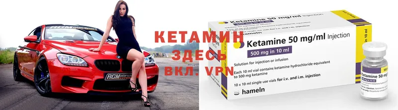 хочу   маркетплейс какой сайт  Кетамин ketamine  Александровск 