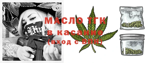 MESCALINE Арсеньев