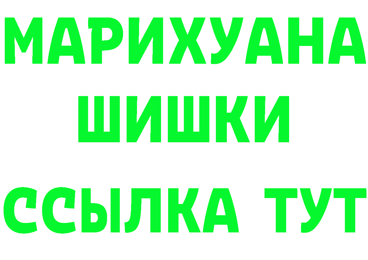 А ПВП Соль ССЫЛКА маркетплейс OMG Александровск