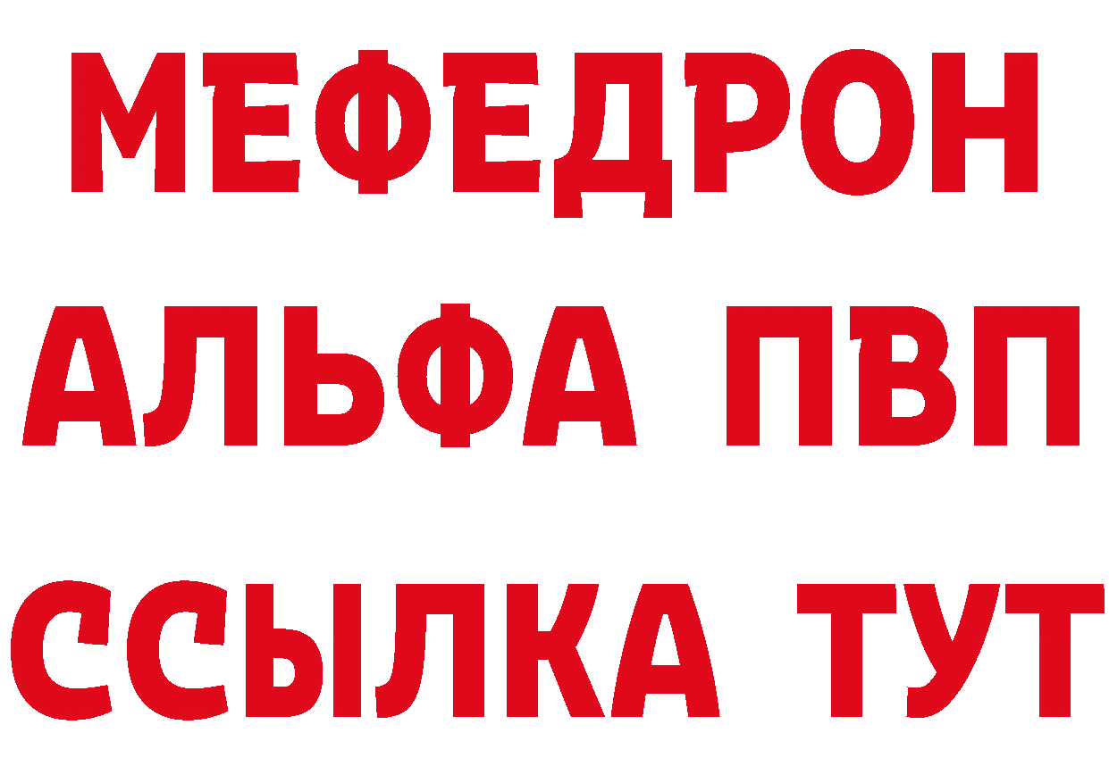 БУТИРАТ BDO 33% зеркало маркетплейс OMG Александровск